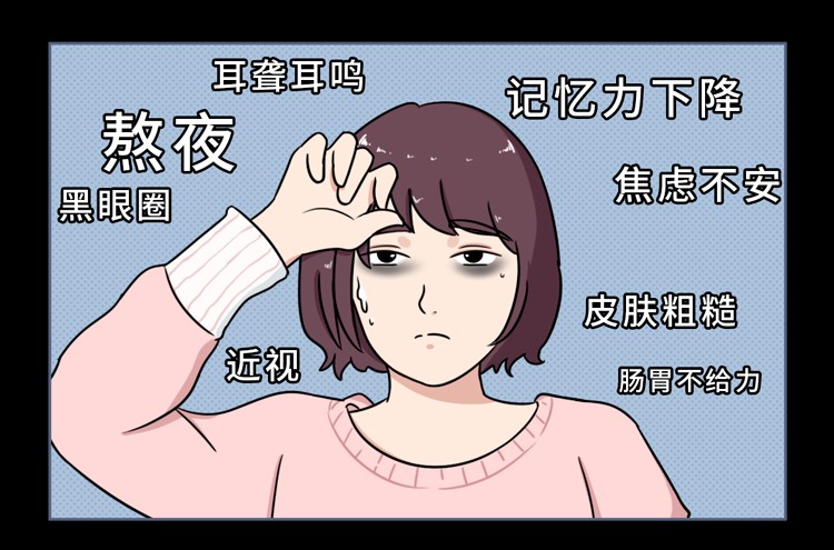 睡眠質(zhì)量不好是什么原因？