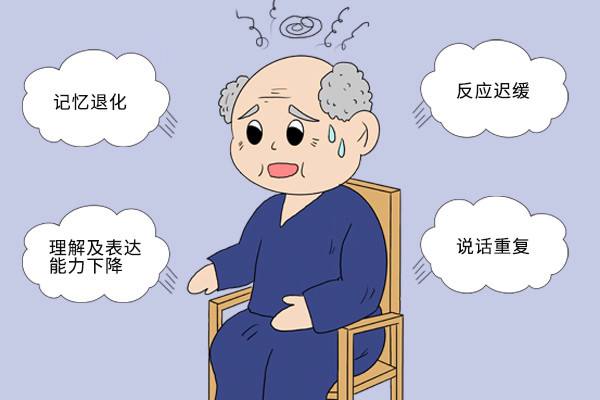 引發老年癡呆癥的原因有哪些？為什么會得老年癡呆呢？